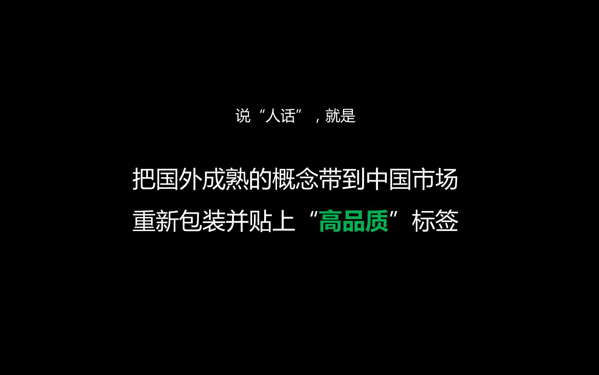 元气森林全案「新消费」「食品饮料」「品牌全案」「结案复盘」