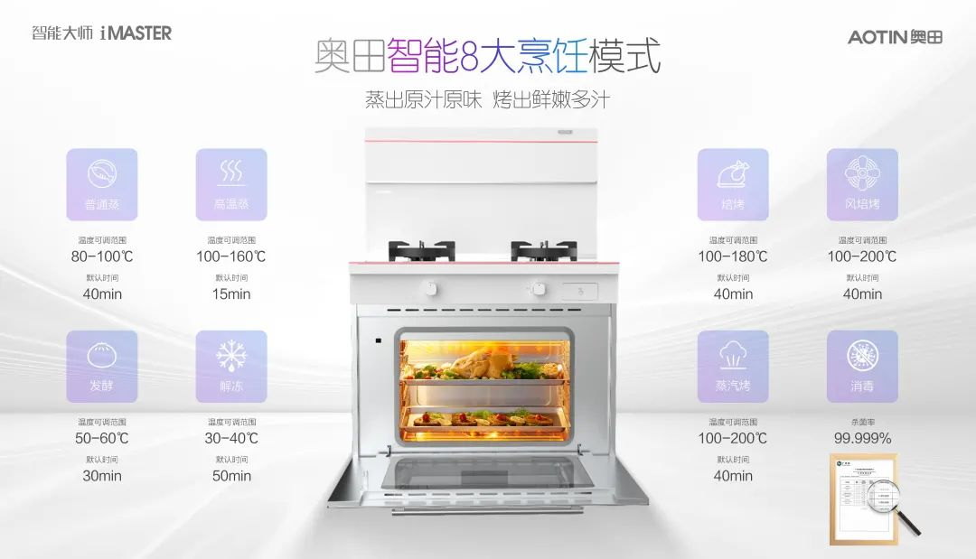 奥田集成灶丨三月女神节，不被定义的她，兼具美感与热爱