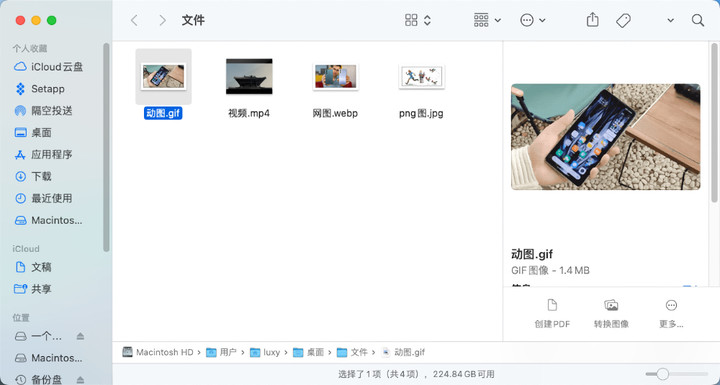 用播放器打开了一个「Word 文档」，竟然是一部电影