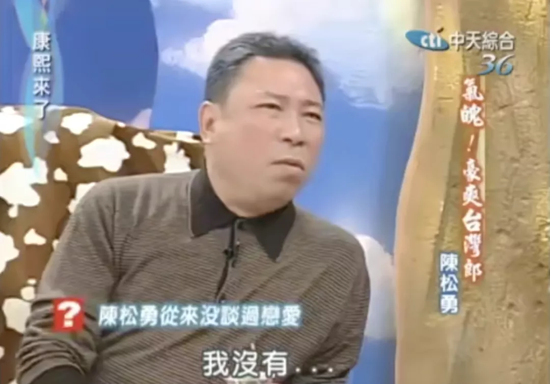 陈松勇：凭雷老虎一角爆红，晚年主动放弃治疗，百万遗产留给女佣