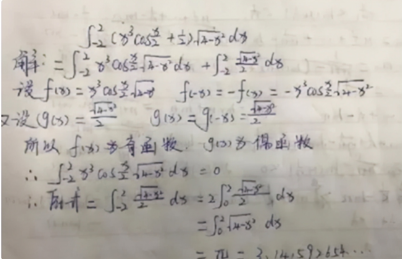 大学食堂WIFI密码火了，能连上都是学霸级别的学生，学渣：我不服