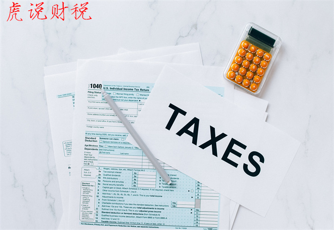 营业税和增值税的区别,营业税和增值税的区别是什么意思
