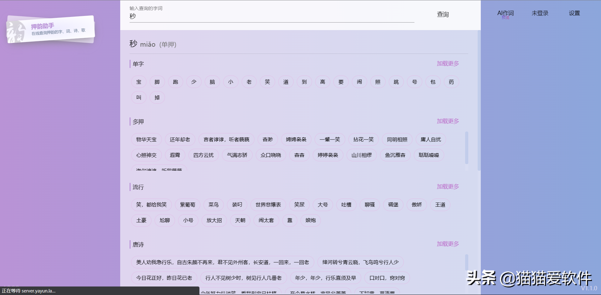 22个私藏多年的宝藏网站，每一个都能玩一天