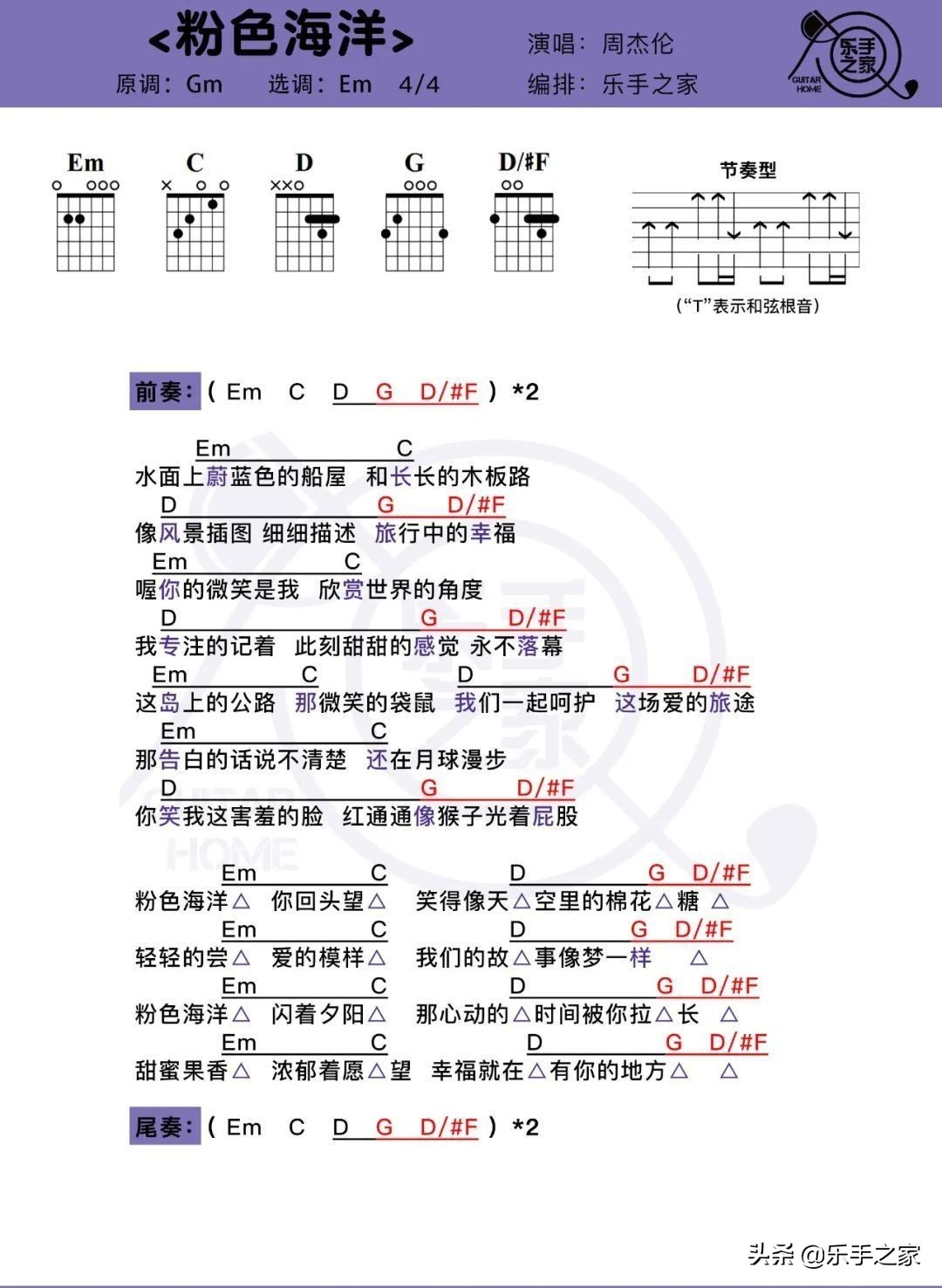 周杰伦新专辑《最伟大的作品》弹唱合集！过年了家人们