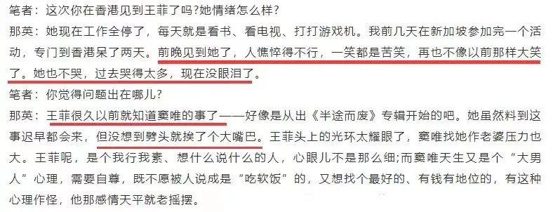 妈妈是亚洲流行天后，爸爸是摇滚教父，为何25岁还被称为“孩子”