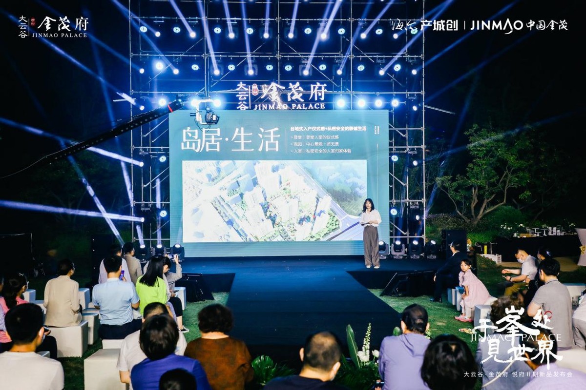 主城213㎡天际大平层，样板间开放倒计时