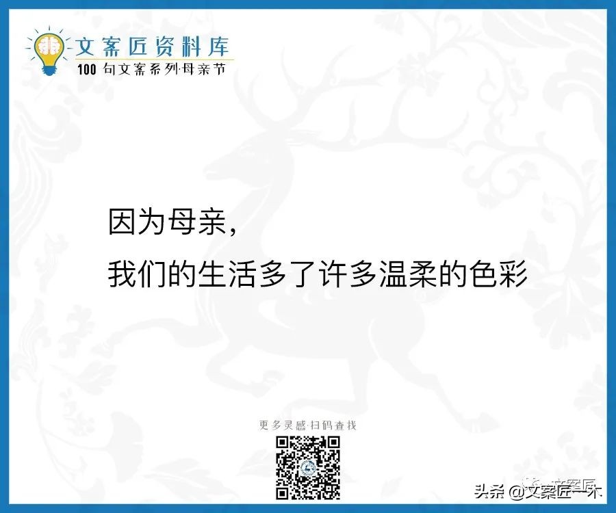 100句母亲节文案，这一生的浪漫和宠溺她最该拥有