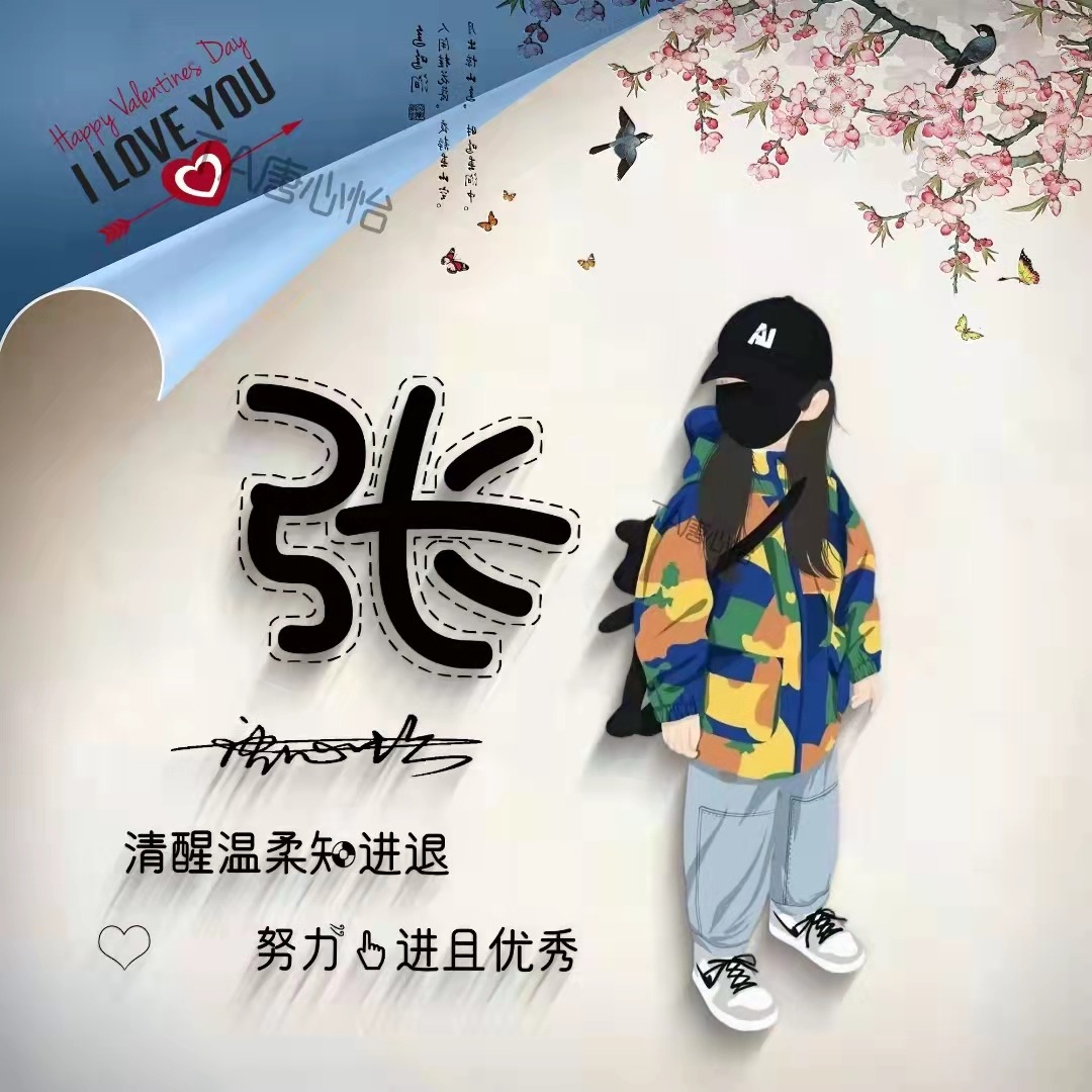 你的微信头像该换了，36张唯美照片文艺签名头像，有你的名字吗