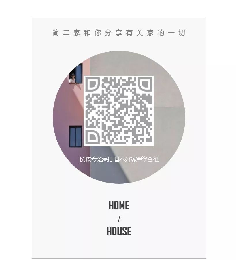 爆改50㎡复古小屋，撞色小花砖、半开放厨房好看到令人叫绝