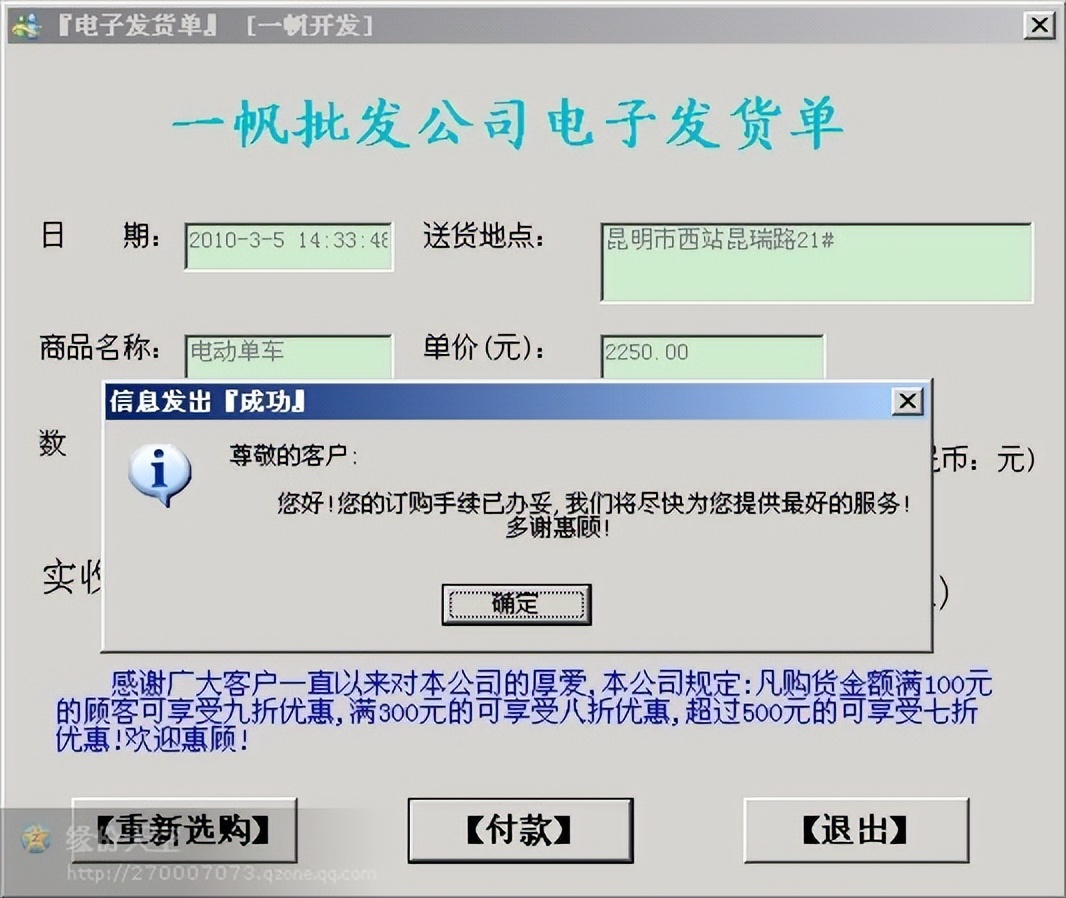 还有人用Visual Basic开发程序吗？大部分搞开发的还是对它有情怀