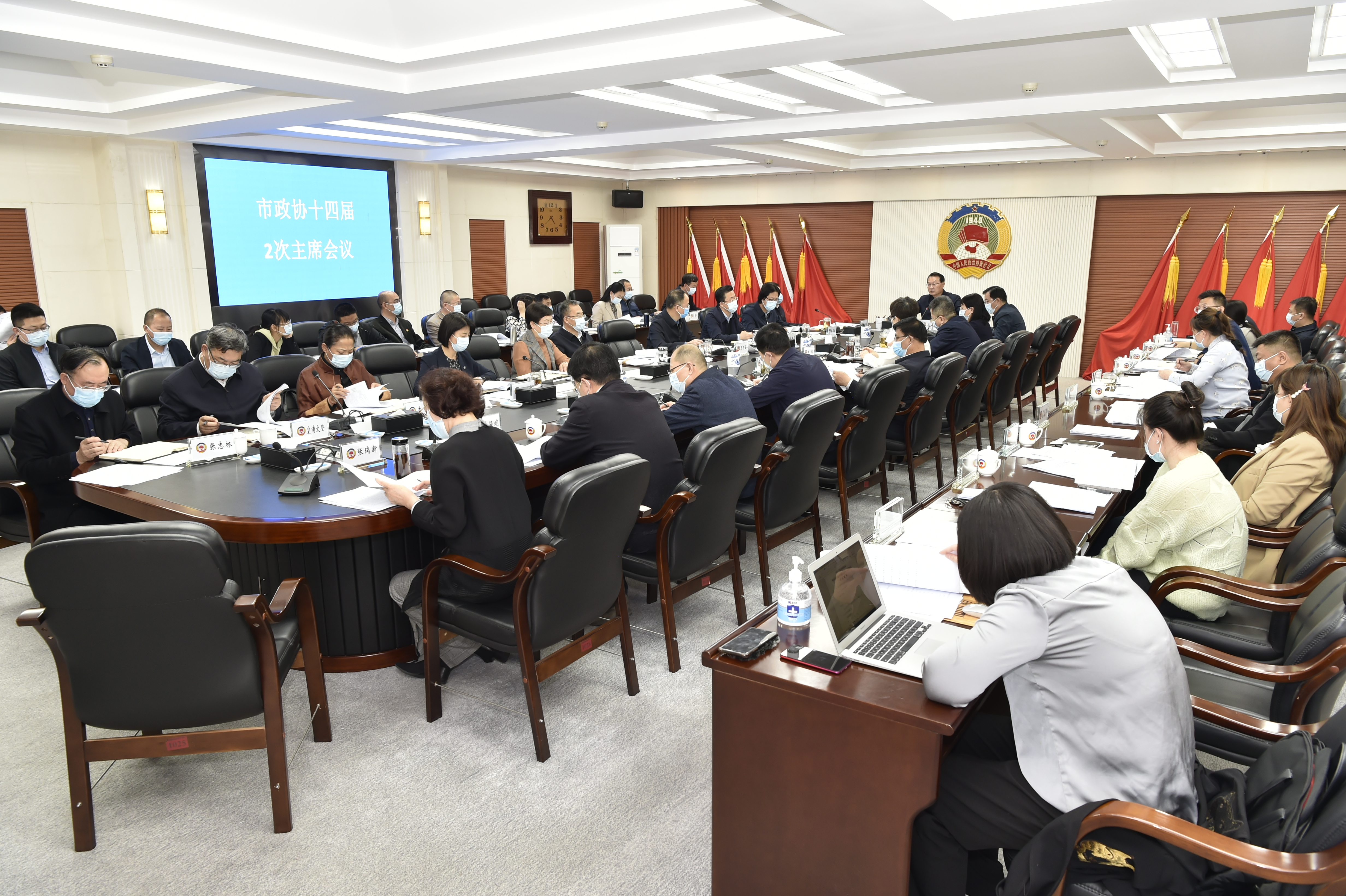 市政协召开十四届2次主席会议
