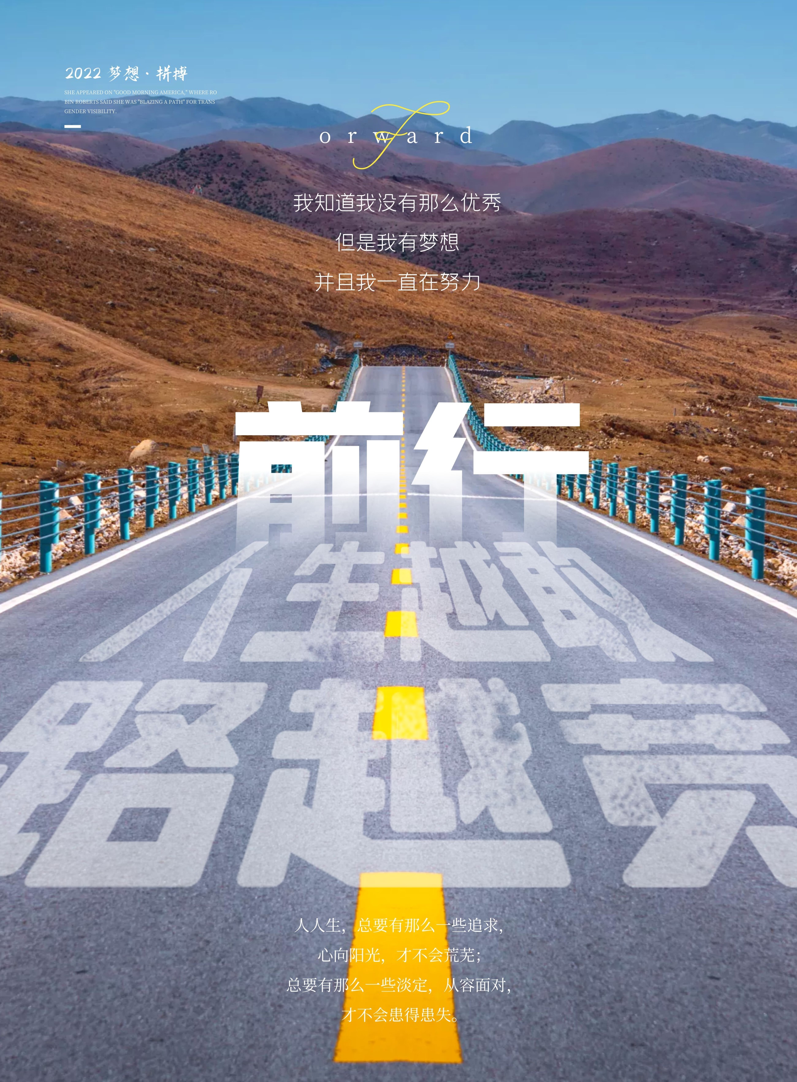 周一朋友圈早上好说说正能量图片,梅花香自苦寒,美景常在险峰