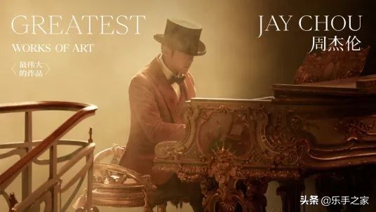 周杰伦新专辑《最伟大的作品》弹唱合集！过年了家人们