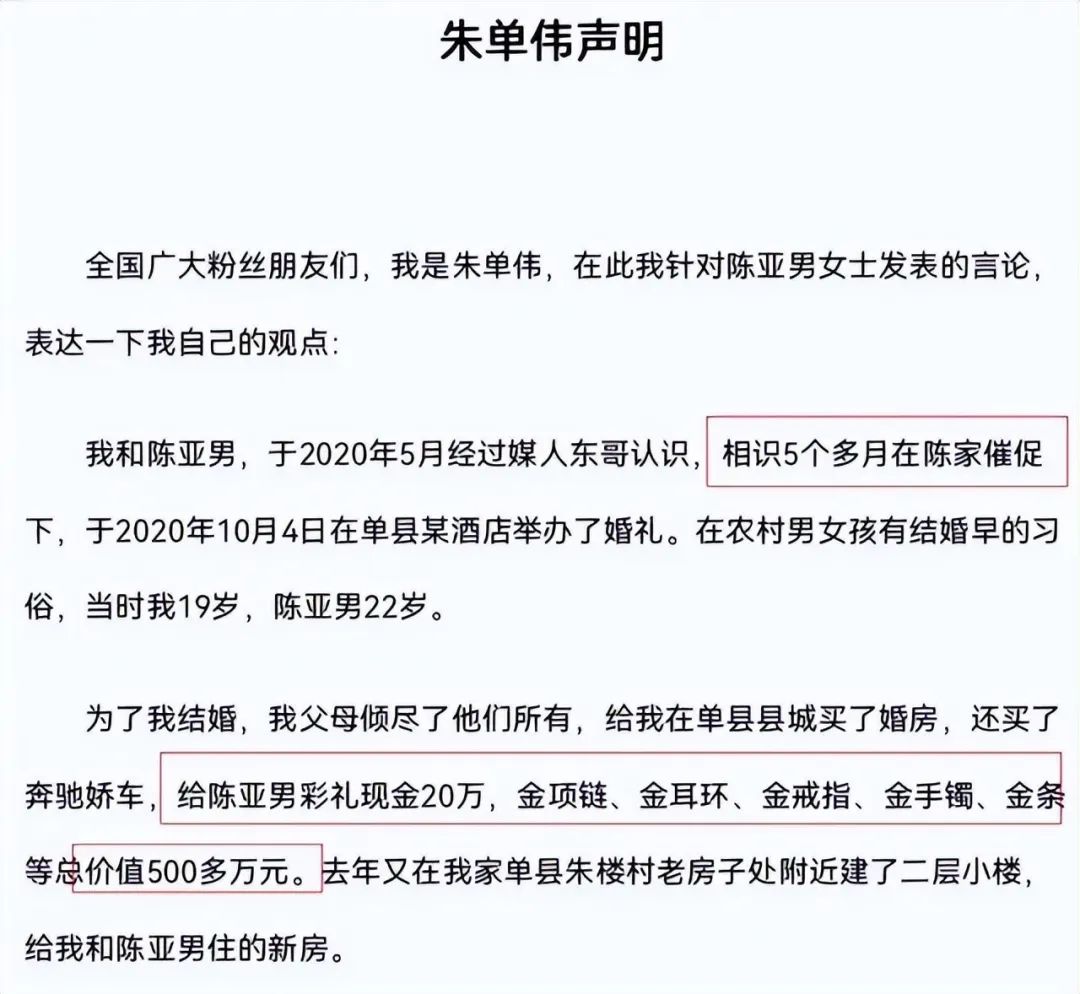 东京奥运会概念股有哪些(过去5年，这10位大网红翻车了！卖力打造的人设，全都露出了原形)