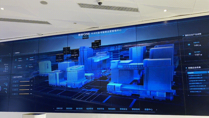 壹热点 | 限时开放！海淀数字经济网红地，邀你来打卡