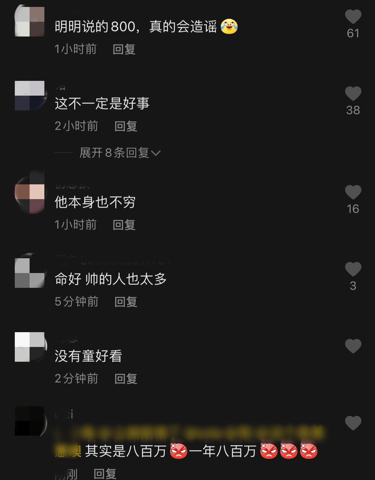 网红收入揭底：19岁帅哥存千万，白冰视频单价70万，有人年入5万