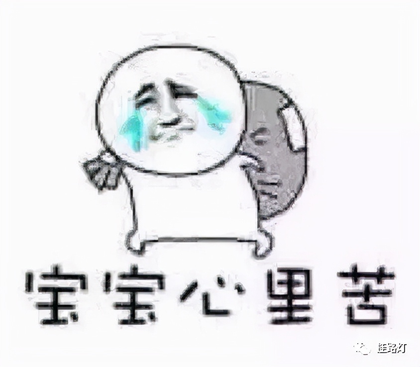 笑抽了，那些沙雕拼接诗句-听君一席话，自挂东南枝
