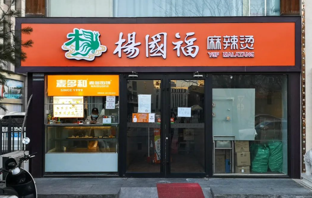 全国加盟店排行榜：5780家门店经营数据分析与排名榜单