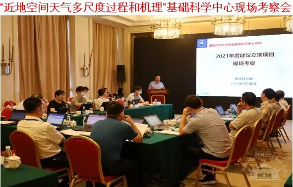 重磅！自科基金最高资助项目出炉，多所高校官宣