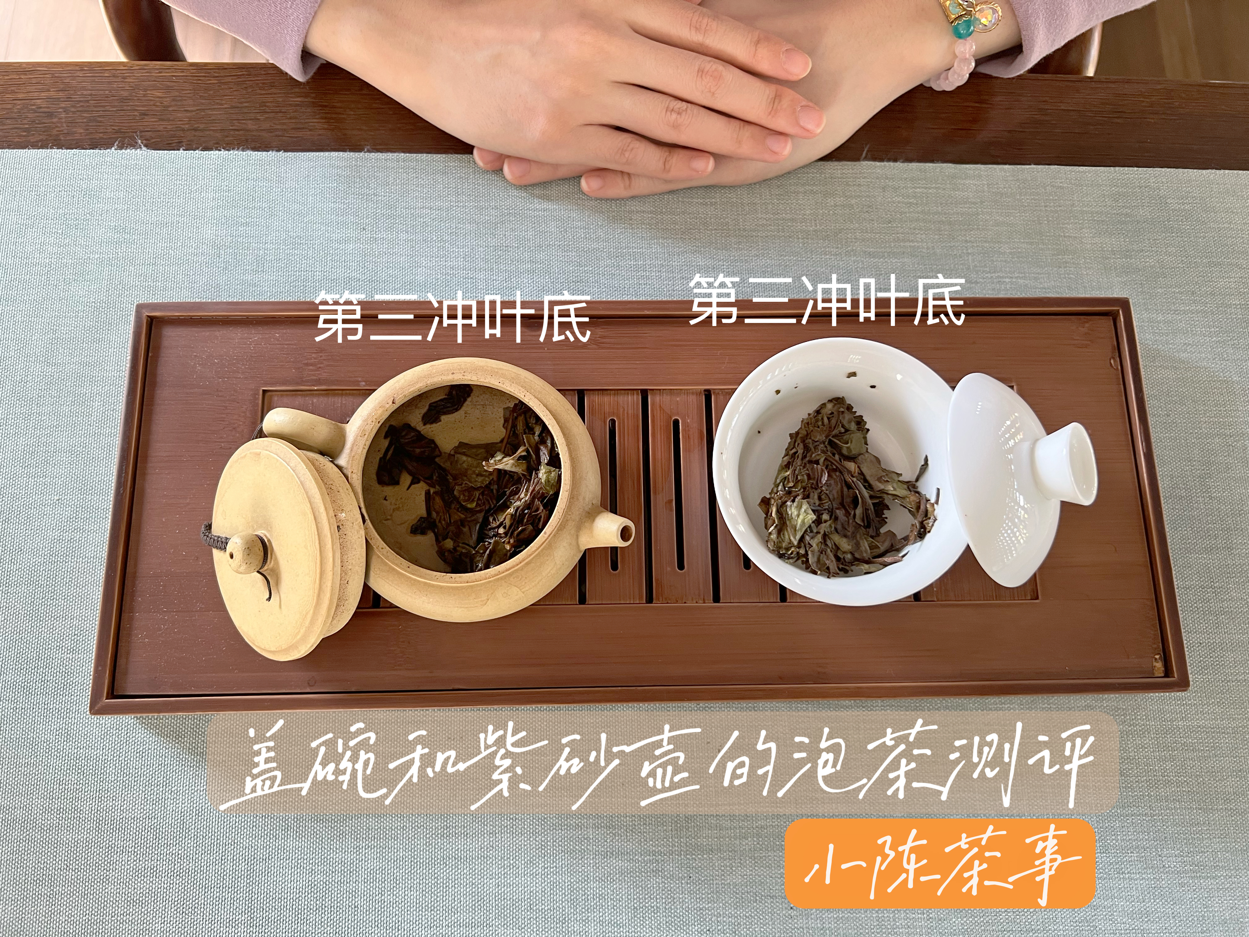 泡茶10多年，发现紫砂壶5大通病，优势可有可无，缺点才是硬伤