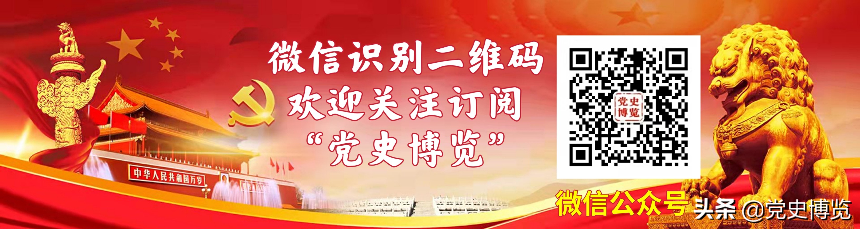 毛泽东的“情有独钟”：曾亲自为抗大书写十九次