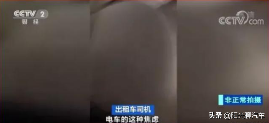 新能源汽车能否取代燃油车？车主现身说法，凌晨4点起来排队充电