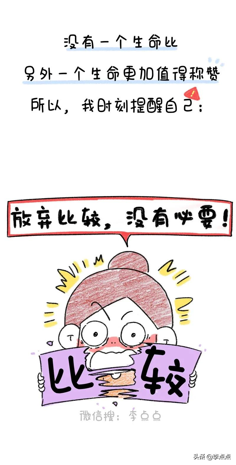 我那个温柔的同事,过年回家跟家里闹翻了