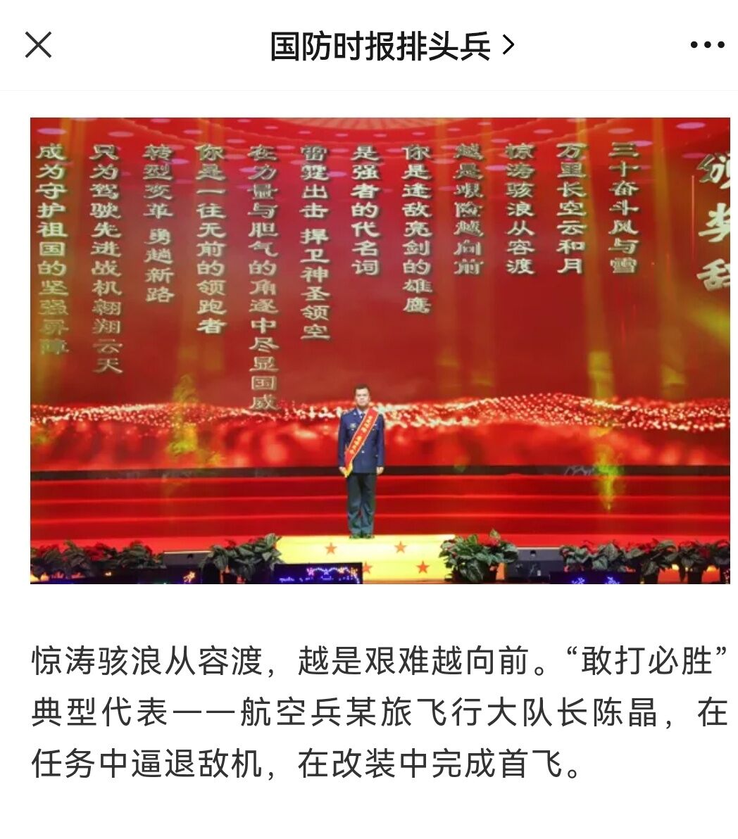 ��20�����ٴ��ݱ�������ս����װ�����μ�20��ӡ���������ŵ���