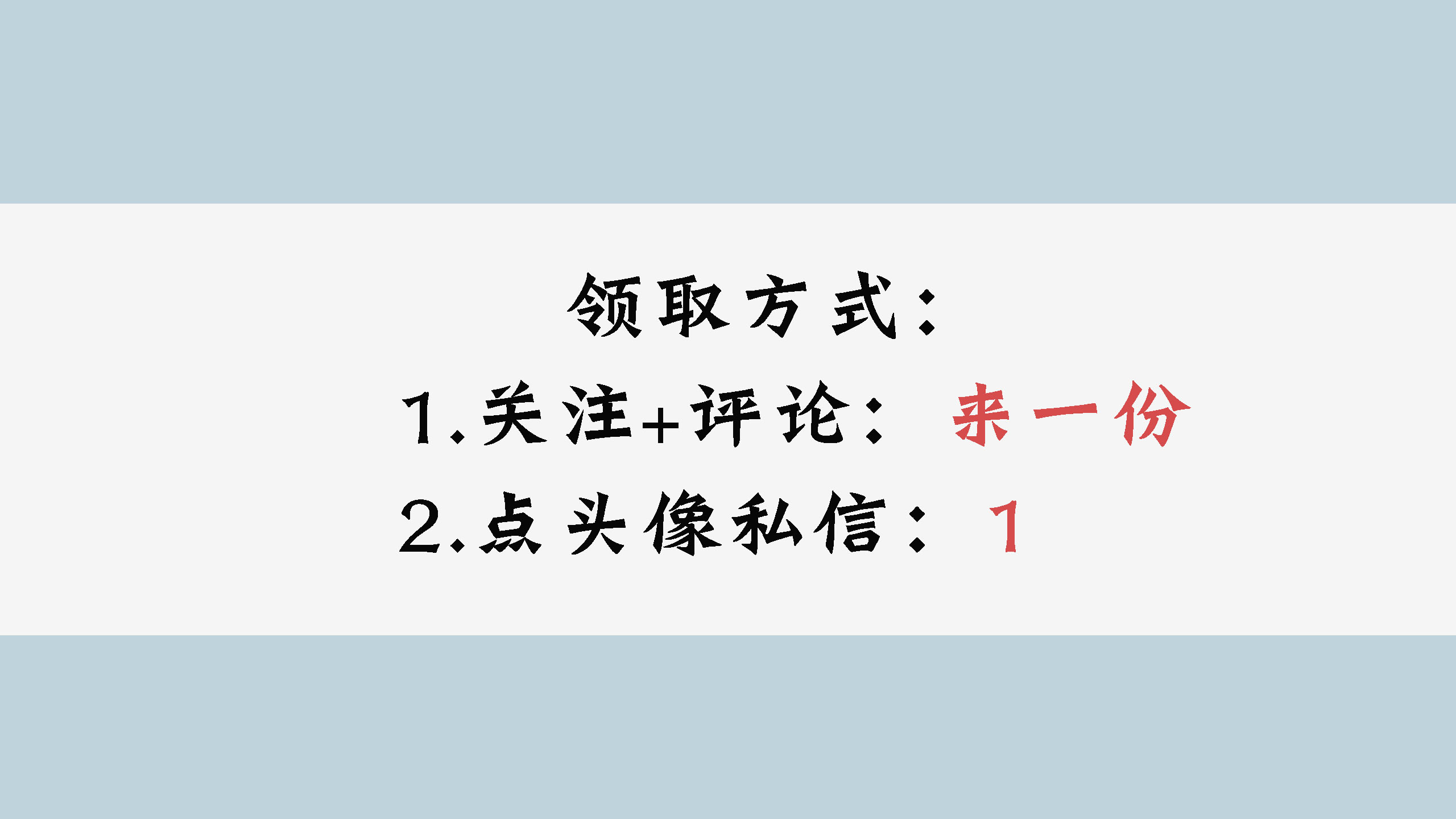 工程人快“避坑”！劳务分包参考价格汇总表合集，分条列项超细节