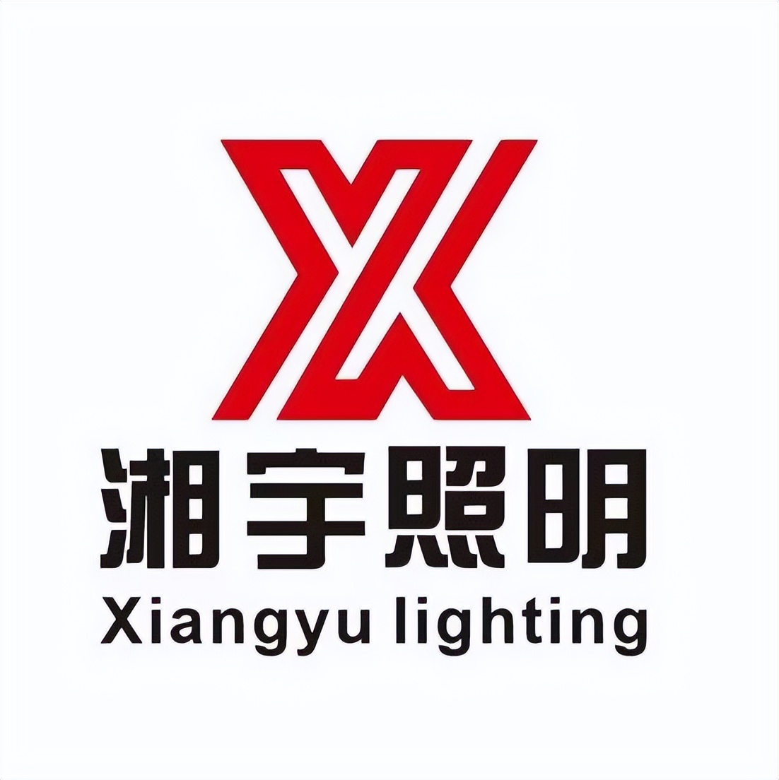 南宁市最大灯具厂家批发中心湘宇照明免费送货上门防爆灯灯带灯条