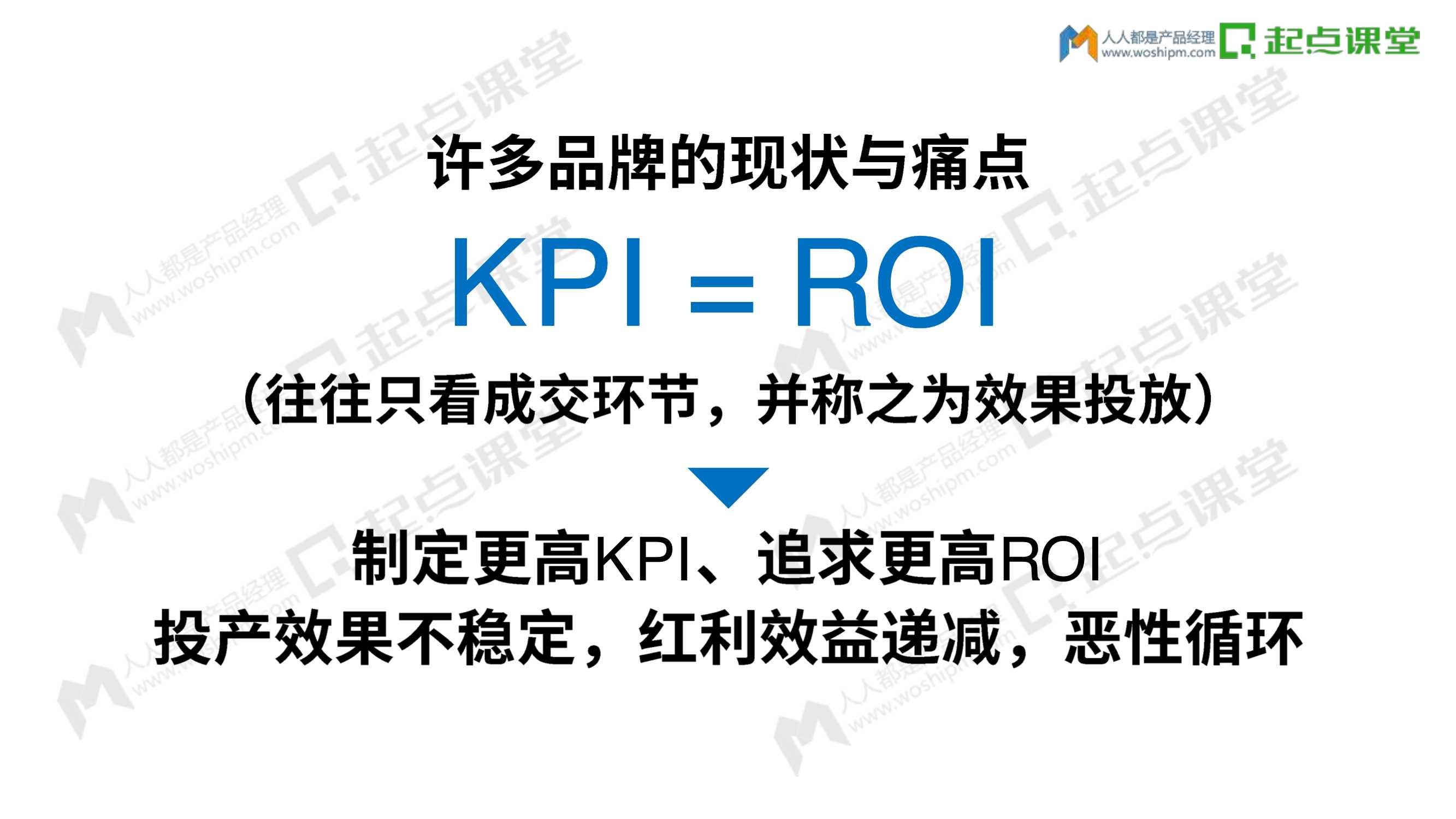 如何借势抖音打造超级爆款：过亿投放预算验证的抖音投放体系