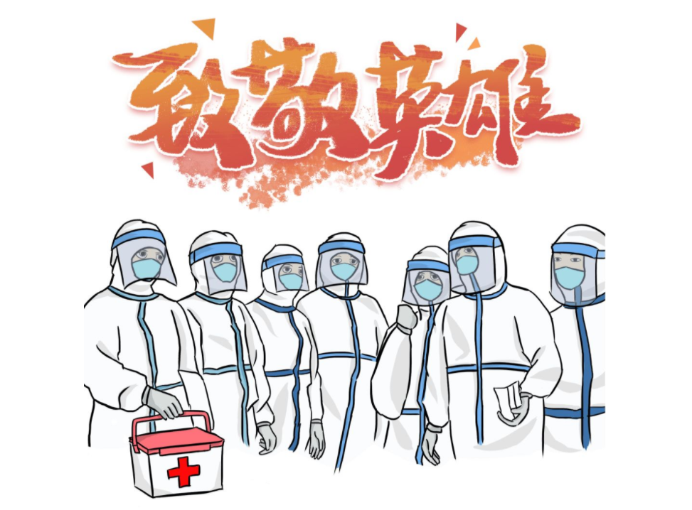 医生辞职报告怎么写,