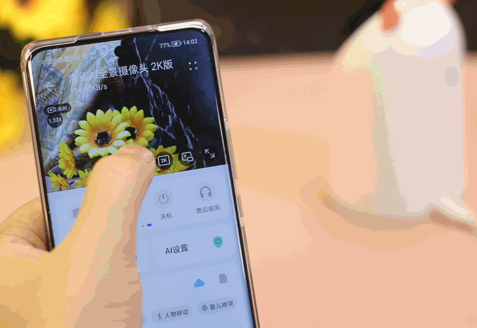 华为智选 海雀AI全景摄像头 2K版，助力家居安全