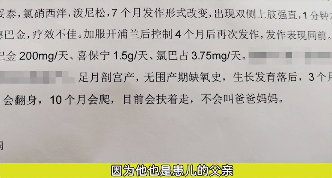 现实版《我不是药神》再现，为孩子代购救命药，被指控为“毒贩”