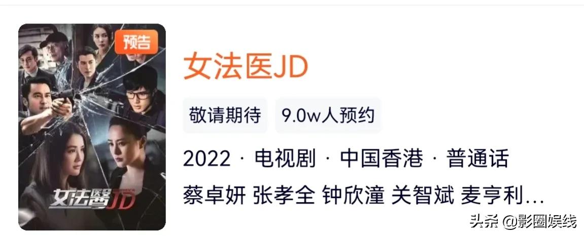 时隔9年Twins再次合作电视剧，借乘风破华的姐姐华丽回归