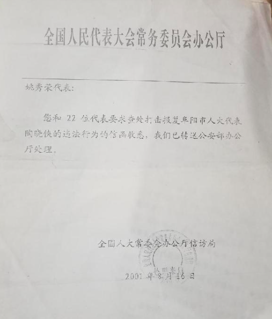 女侠陶晓侠为含冤陌生人奔走18年，代价：家庭一团糟，儿女均退学