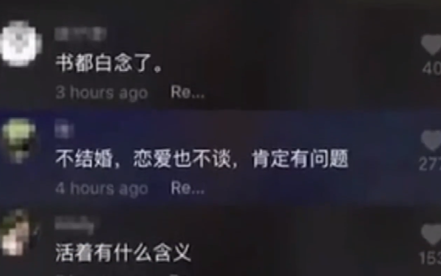 清华大学幼儿园园长之子，央视主持32年0失误，为何61岁依旧单身