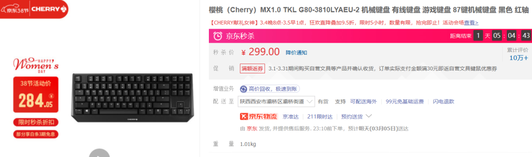 22年3月丨入门级 游戏外设 主观选购推荐