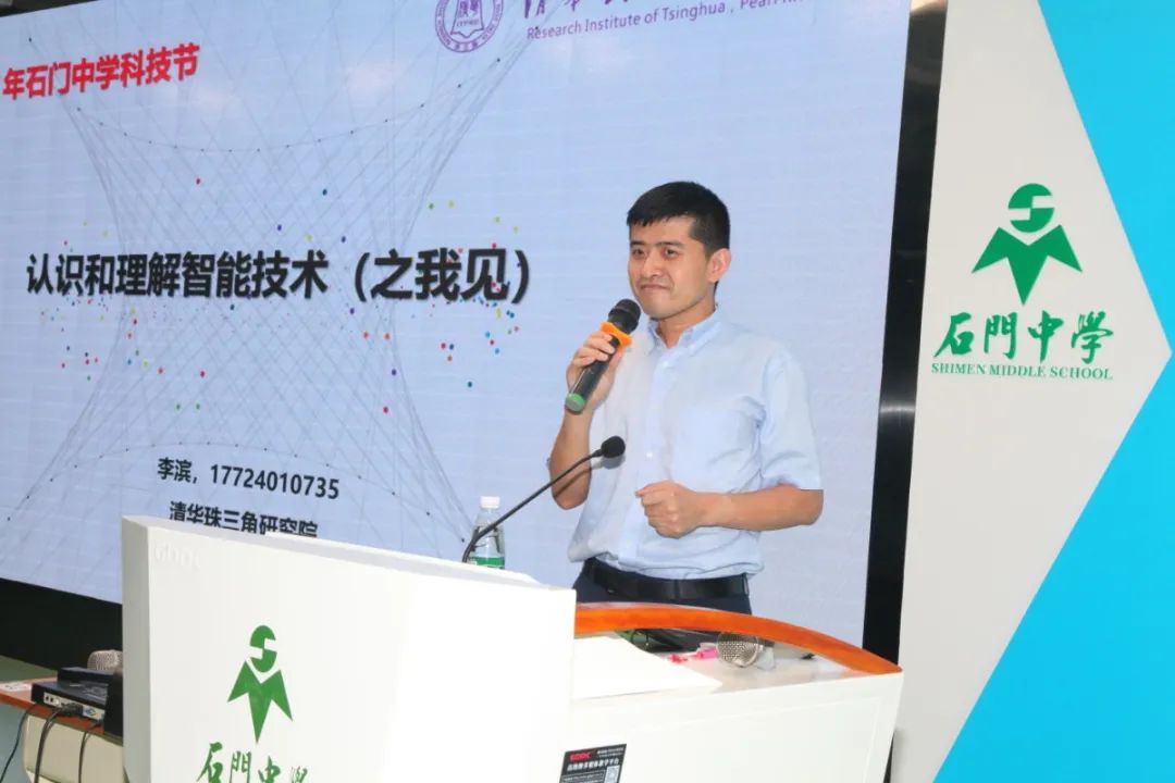 石门中学，梦想之门！来这里感受青春力量，实现人生梦想