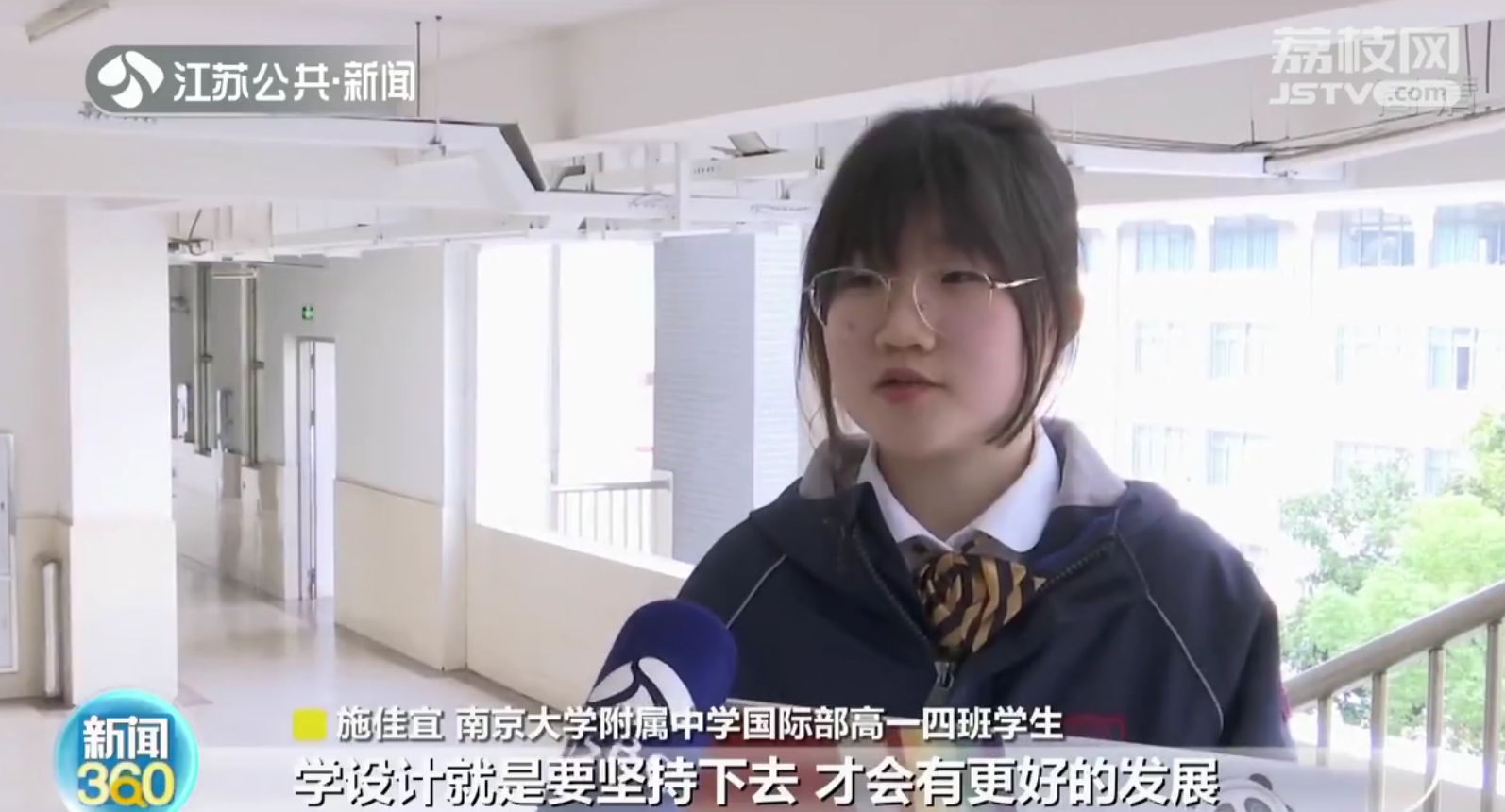 “冰墩墩”设计师回母校忆往昔：得知设计入选时哭了