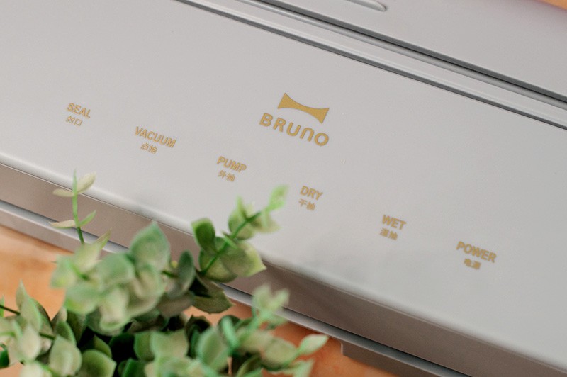 用多种方式，锁住美食的新鲜——BRUNO多功能锁鲜机测评