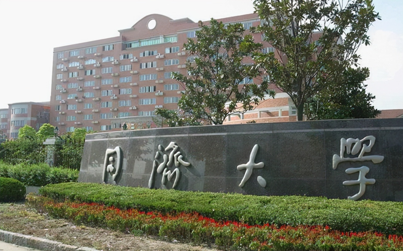 上海高校排名公布，同济表现出色创新高，华东师大遗憾落榜