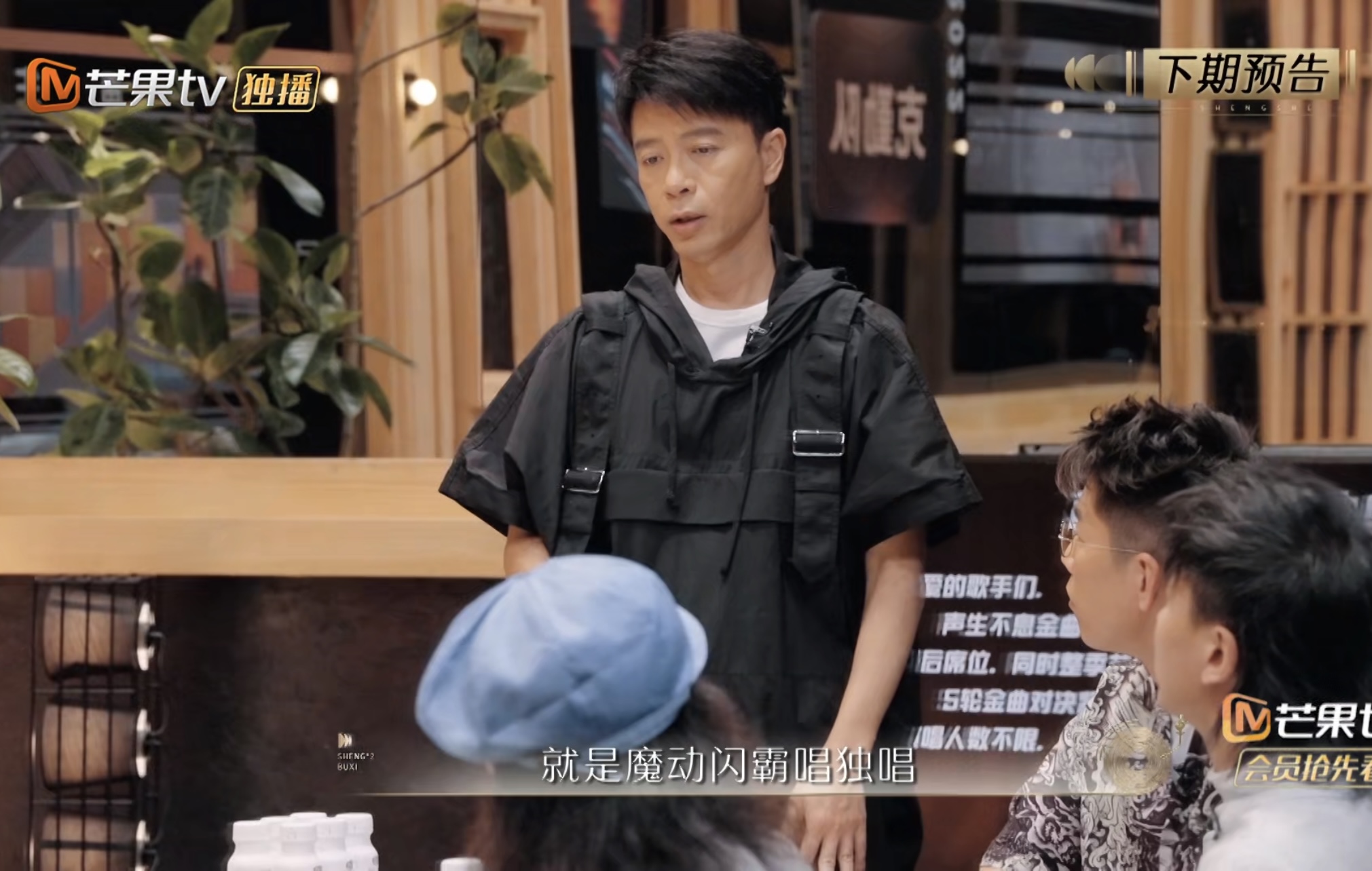 《声生不息》打成平局，所有人进入终极之战，毛不易：太假了