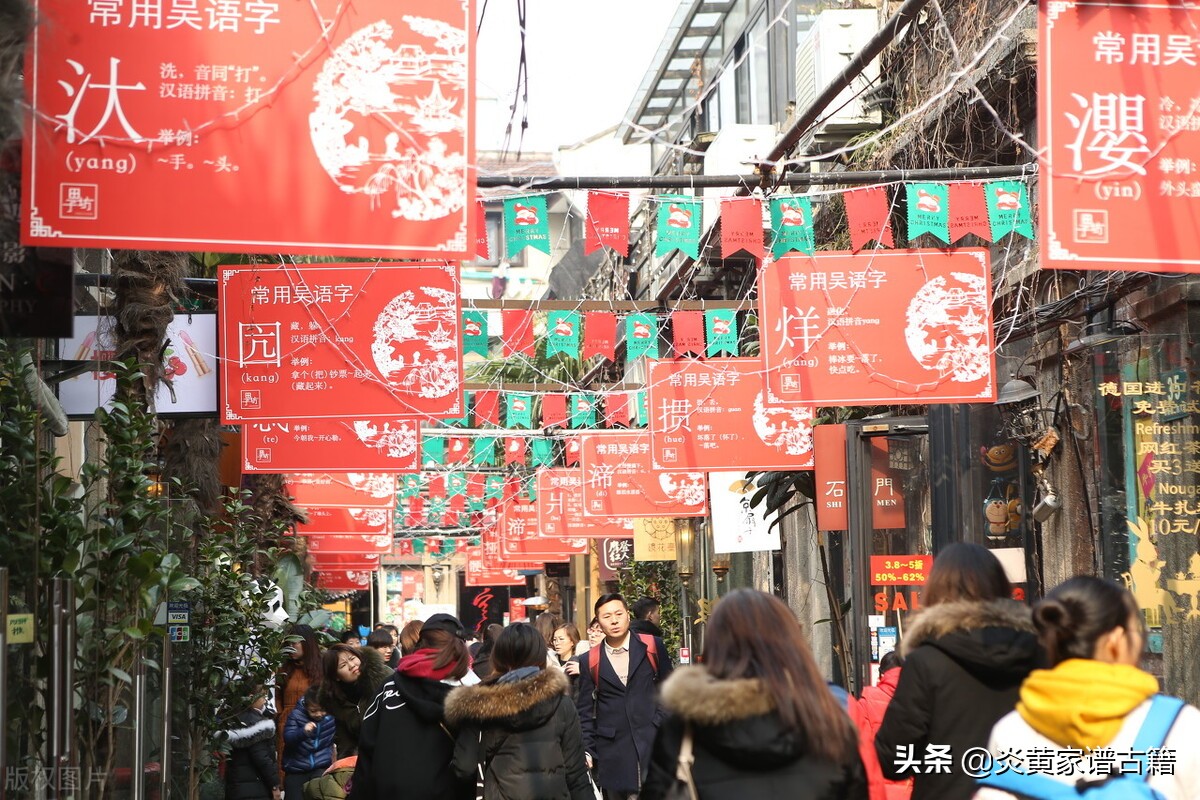 安徽皖南方言之二：芜湖、铜陵、池州、宣城的宣州吴语土话墙