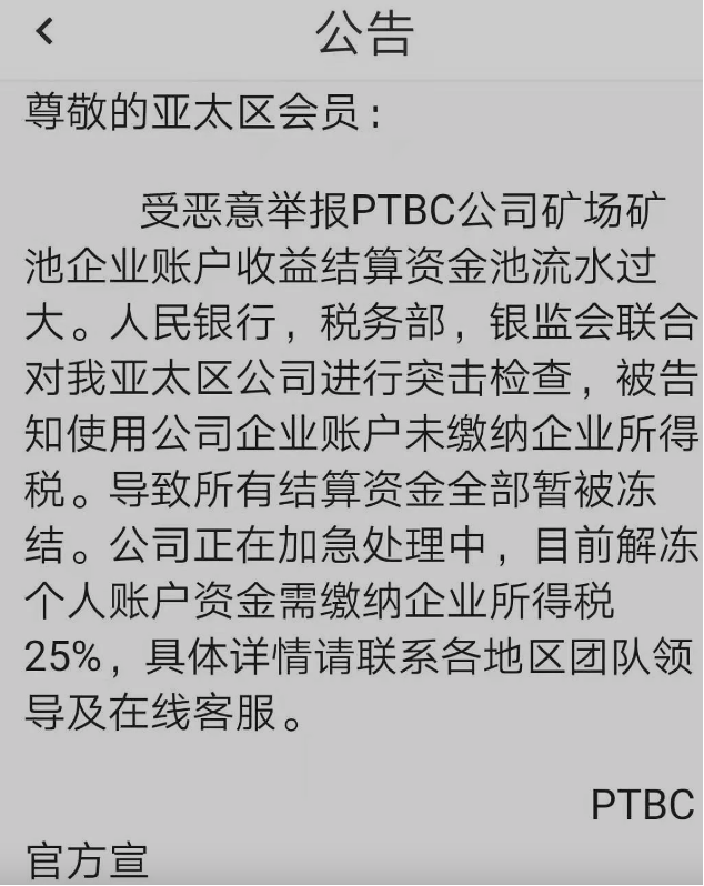 迪力亚：法眼看IPFS——谁动了web3.0的奶酪？