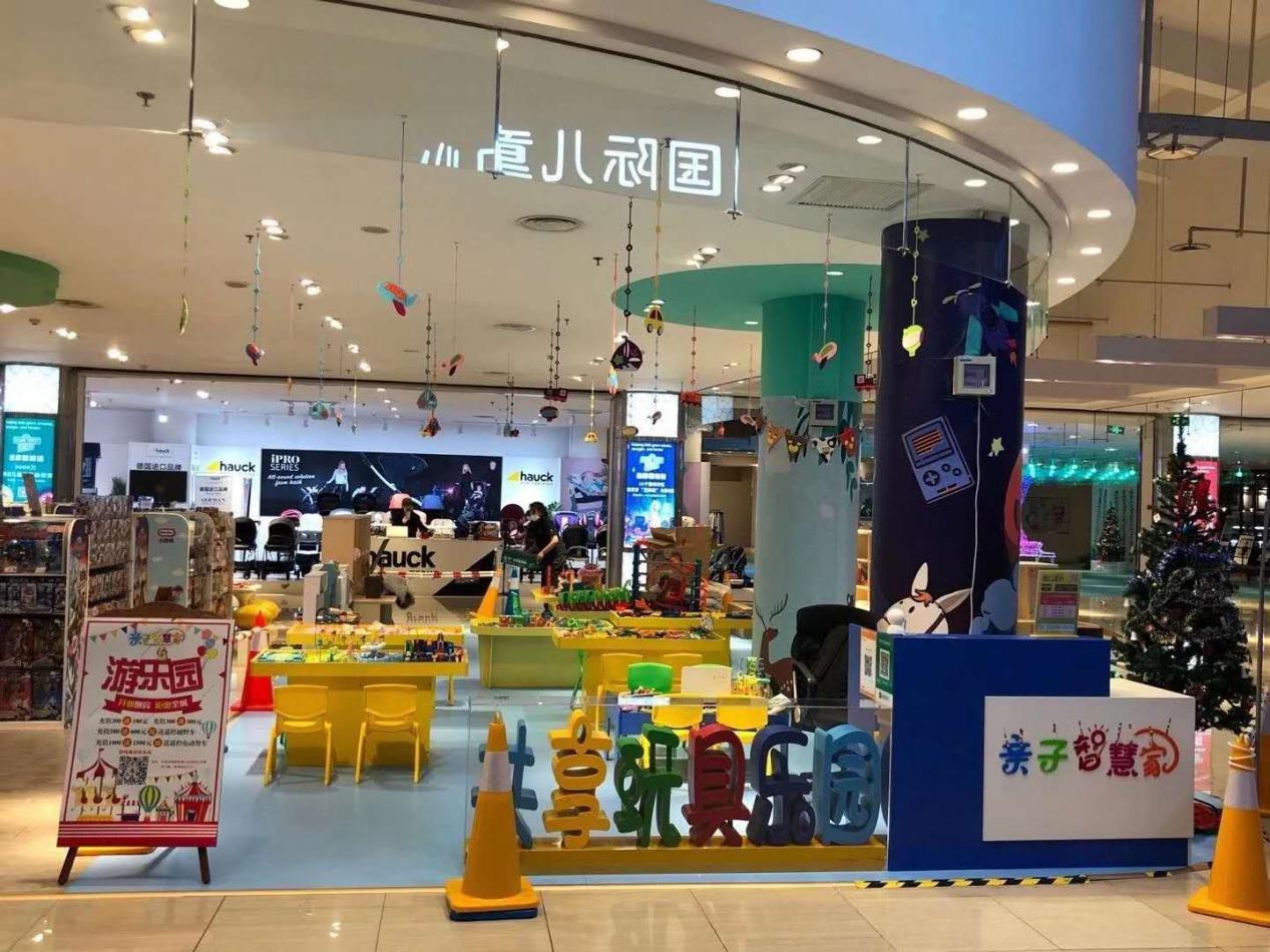 益智玩具体验店加盟开一家儿童益智体验馆投资多少