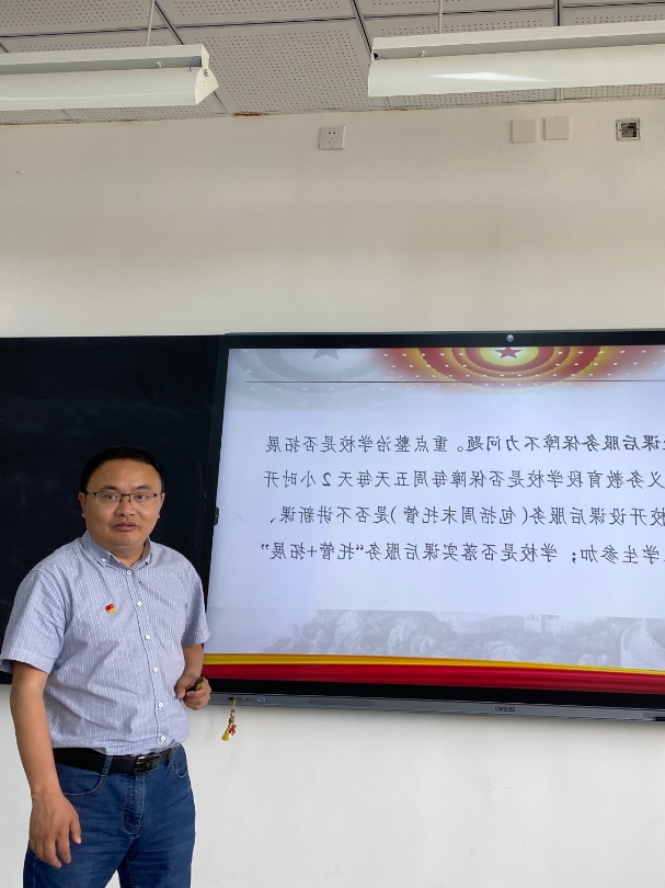 天府新区永兴小学召开教育领域腐败和作风问题专项治理部署推进会