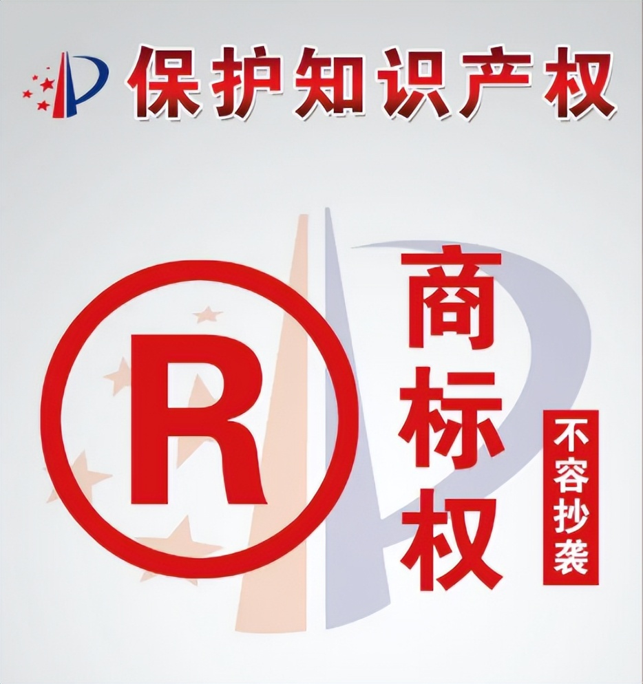 淘宝商标权可以投诉别人多少次 淘宝投诉能投诉多少次 - 情书号