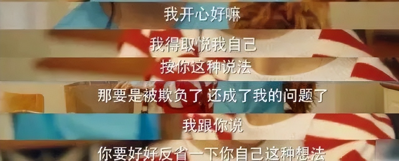 男人和婚外女人难分难舍，妻子该怎么办？4个方法搞定他