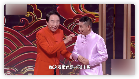 卫视春晚亮点：冯巩秀谐音梗，张杰谢娜对唱，关晓彤王鸥同台走秀